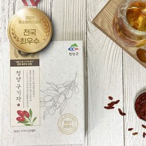 칠갑마루 건구기자 300g, 1개