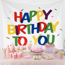 생일 파티 배경 천, 대(230x270), 2번