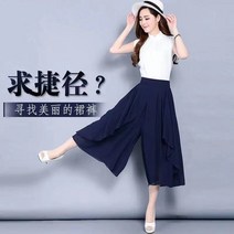 고무줄 여름치마바지 40대 여름 여름 치마바지 통바지 주름 여성치마바지 랩 중년 캉캉