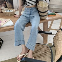 여성용 하이웨이스트 일자 롱 데님팬츠