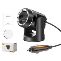자동차히터 차량용히터 자동차 히터 열기 송풍기 전동 팬 앞 유리 건조기 Defogging Demister 서리 제거 장, 01 12V