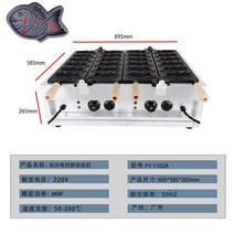 미니붕어빵기계 12구 업소용 잉어빵 장사 창업 만들기, 기계식 더블 붕어빵 12구