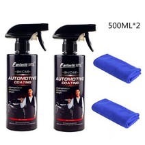 목공용 청소기 집진 커버 세라믹 자동차 코팅 1500ML 9H 나노 액체 유리 도금 크리, 02 500ml