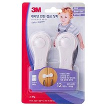 3M 캐비넷 안전 서랍잠금장치, 화이트, 1개