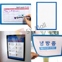A3포켓패드 파랑 탈부착게시판 실내게시판 월프레임 메뉴꽂이 엘리베이터게시판 냉장고메모보드 승강기게시판