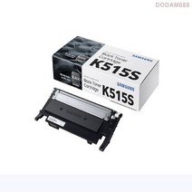 삼성 SL-C515 검정 정품토너 1500매 프린터 프린트 토너 잉크 리필 재생 정품 호환 교체 무한, 본상품선택, 본상품선택