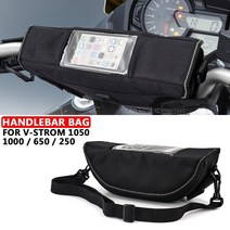 오토바이가방 바이크가방 스즈키 v-strom 1050 1000 650 250 dl1050 dl1000 dl650 dl250 방수 보관 핸들 바 여행 도구, 없음