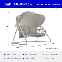 행잉 그네 야외 정원 마당 벤치 안뜰 스윙 가든