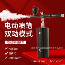 에어브러쉬 프라모 스프레이건 도색 피규어, 검은색