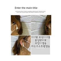 아이팟 무선이어폰 분실방지