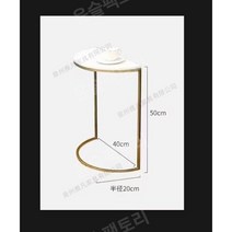 반원테이블 식탁 카페 반타원형 원목 다이닝 원형 가정용 접이식 하프문 4인용 원룸 거실, 40x20x50cm 대리석