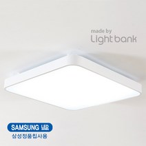 국산 삼성정품칩 방등 LED60W (SP60)R, 화이트, 1개