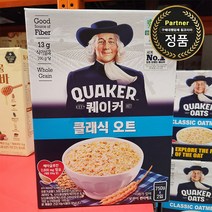 [코스트코] 구매대행 QUAKER 퀘이커 클래식 오트 1.5KG 소포장 750G X 2개입 지퍼포장, 확인완료