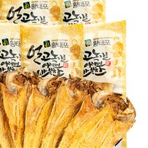 고급 말린황태포 10미 왕특대 건조한 통북어포 마른 안주용