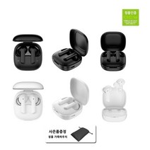 QCY 정품 멜로버즈 블루투스이어폰 QCY HT05 가죽파우치증정, HT05 블랙+가죽파우치