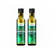 캐나다 대마씨유 햄프씨드오일 아르간 대마오일 250ml