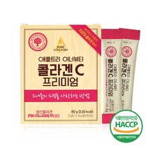 애플트리 어린콜라겐 저분자 나노콜라겐 가수분해 수용성 트리 펩타이드 가루 스틱 먹는콜라겐 생선비늘 피쉬콜라겐 히알루론산 흡수력좋은 비타민C 콜라겐 피부영양제, 30스틱, 1박스