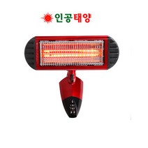 인공태양히터 근적외선 난방기 전기히터 벽걸이형 리모콘, CTHS-JS1800
