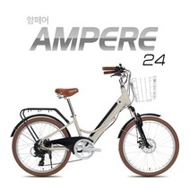 [뮤트자전거] 암페어 24 시티형 전기자전거 2020, 그레이