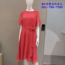 조이너스 21년여름신상 여성스런 벨티드 쉬폰 프릴 원피스 JABU5-WOP190