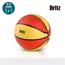 브리츠 BZ-MAB16 농구공 인테리어소품 선물용 블루투스 스피커