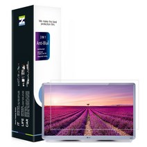 힐링쉴드 LG TV 모니터 27TN600S-WN 블루라이트차단 액정보호필름