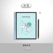 ebook리더기 Onyx BOOX Tab10 C 퀵 오피스 태블릿 잉크 스크린 브러시 스마트 전자 책 리더 메모장 최신 모델, 977050, 전자 책 리더 + 케이스 세트, 전자 책 리더 + 케이스 세트