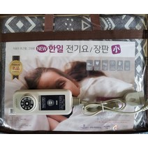 new한일전기요 (67x180mm)소형/인디언모양/미니싱글/전기장판/매트, 상세페이지 참조, 상세페이지 참조