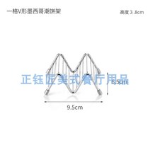 타코 튀김 망 브리또 받침 대 몰드 틀 만들기 가정용 멕시코 음식점 스낵랩 퀘사디아, 브이체크 멕시코 팬케이크 홀더