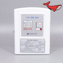 화경산업 시각경보기 객석유도등 전원반 3A