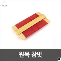 머리빗기빗 촘촘한 서캐빗 머릿니제거용 원목재질 참빗 헤어스타일링