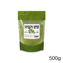 인도네시아 모링가 분말 가루 잎차 모닝가 모린가 파우더 500g
