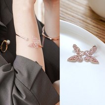 A41502 핑크나비큐빅 팔찌 핑크나비 귀걸이 택1