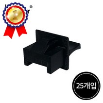 RJ45 랜포트 먼지마개 검정25개입 포트마개 RJ45마개 먼지마개 랜포트