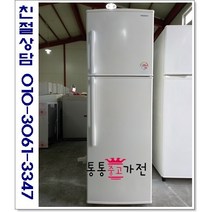 중고냉장고 일반형냉장고 237리터 삼성 엘지 위니아 원룸 투룸 자취용 소형냉장고 용량별 랜덤 투도어 서울경기 직접배송 지방 택배발송, 중고가전2도어일반냉장고