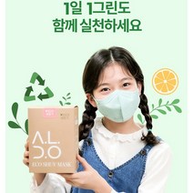 국내산 자외선차단 온가족친환경 마스크 KF94 새부리형 약국판매 특대형 대형 중형 25매, 블랙