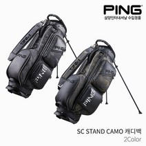 핑 SC STAND 카모 스탠드백 골프백 2022년, 블랙카모