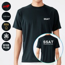 쿠닌 쿨 SSAT 길단 블랙 커스텀티셔츠 유니폼 군인 커스텀 반팔티셔츠 유니폼제작 티셔츠제작