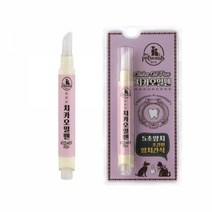더펫원츠 치카오일펜 (강아지고양이 겸용) 먹이는 치석제거 영양제, 단품