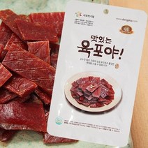 가성비 부드럽고 쫄깃한육질 맛있는육포야 국산 한돈육포 25g DB+ 7547EA, 1, 본상품선택
