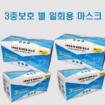 국내생산 일회용마스크 mb필터 대형, 블랙, 1개