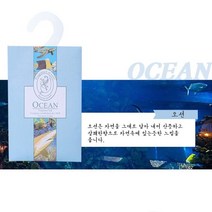 엘린 종이(옷장)방향제-오션향, 5개입, 20g