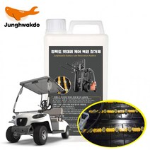 지게차 골프카 밧데리 케어 첨가제 복원 액 증류수 배터리, 첨가제1리터-1개