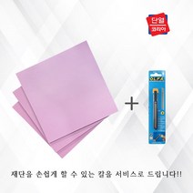 벽산 아이소핑크 압출법보온판 + 재단 칼 스티로폼 단열재 재단 칼, 3개, 10mm