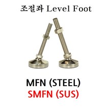 중고하중용 각도조절 조절좌 MFN SMFN 레벨풋 높이조절발 높이조절볼트 스테인리스 철, M42 - 300 mm, SMFN Ø148 (스테인리스)
