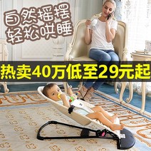 바운서 흔들의자 흔들침대 신생아 아기 흔들바운서, 올 블루 통기성 흔들의자음악 스타일 장난감