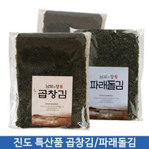 위드데이 진도 파래돌김 진도특산물 수제 구운김 햇김- 햇 요리김 반찬김 조미무, 1개, 50매