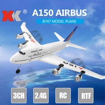 Wltoys XK A100 3 채널 RC 비행기 모형, 회색