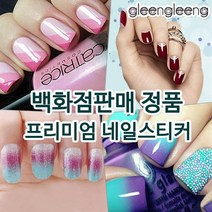 로얄금속공업 도매공간 네일스티커 글링글링 쥬얼리 W194726 프리미엄 11종 네일아트도구, GD 1, GD 버터플라이넷
