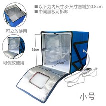 제빵 발효기 박스 가정용 홈베이킹 반죽 발효 가방 숙성기 상자, 블루 소형+프레임 26x26x26cm